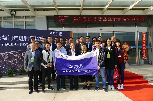 新宝GG—创立事业平台