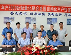 新宝GG—创立事业平台