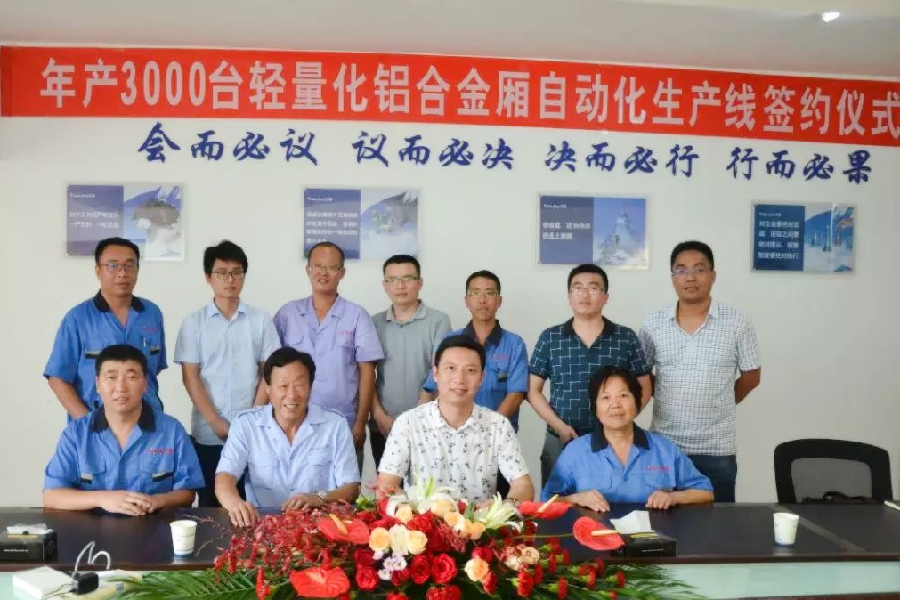 新宝GG—创立事业平台