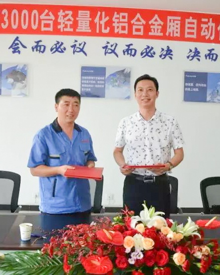 新宝GG—创立事业平台