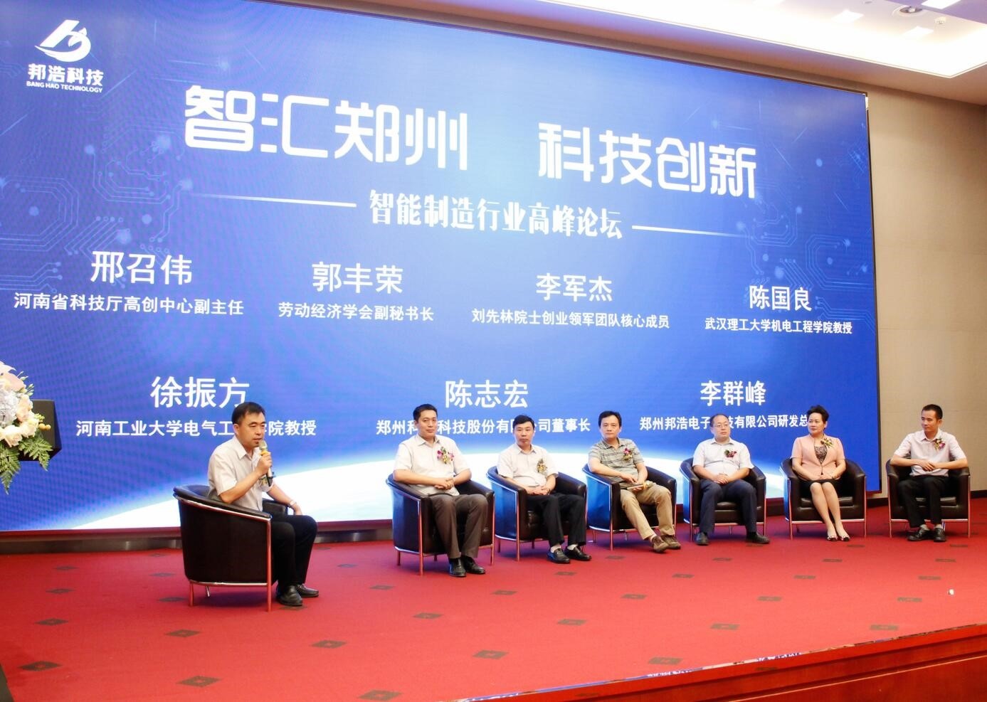 新宝GG—创立事业平台