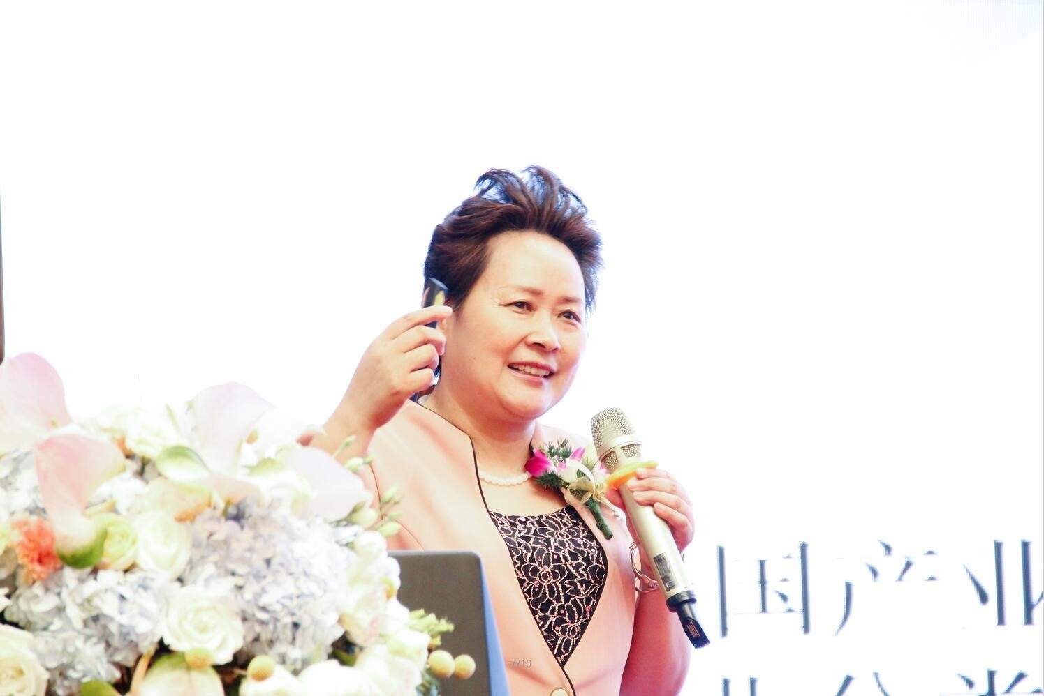 新宝GG—创立事业平台